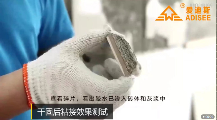 墻：山無棱天地合，才敢與磚絕。磚：(水)泥再也別想丟下我。