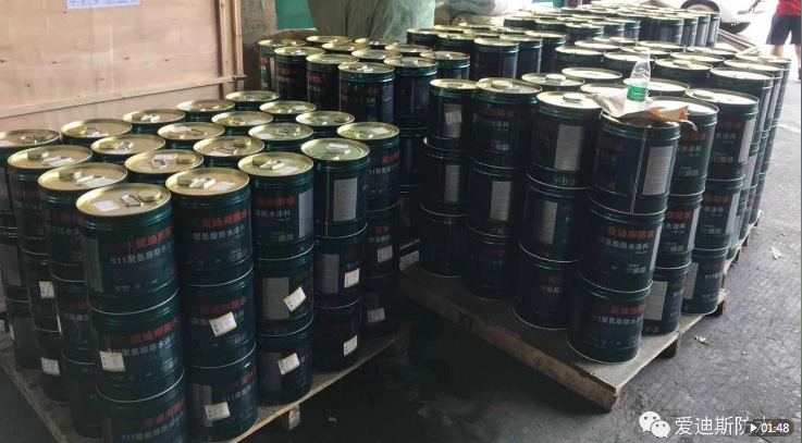 號稱綜合性能最強(qiáng)的聚氨酯防水涂料竟有這么多不同型號(上)